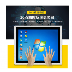 立帆15-17-19寸壁挂嵌入触摸屏安卓触控电脑显示器工业工控一体机