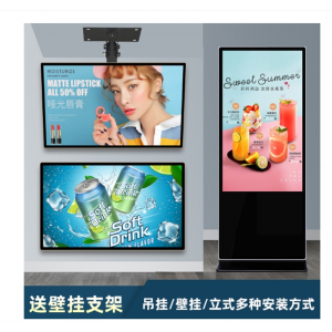 立帆壁挂立式广告机显示屏超薄智能触摸屏一体机网络版高清播放器