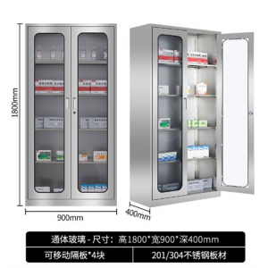 通玻柜 食堂餐具柜文件更衣储物碗柜鞋柜衣柜不锈钢柜不锈钢碗柜餐厅