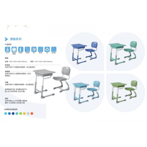 学校同款小学生书桌套装可升降桌辅导班写字桌家用课桌椅儿童学习