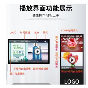 立帆立式广告机显示屏壁挂超薄智能触摸屏一体机落地式播放器网络