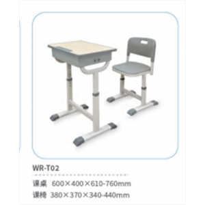 小学生书桌套装辅导班写字桌家用课桌椅学校同款可升降桌儿童学习