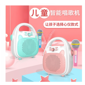 热卖儿童唱歌机卡拉ok带话筒一体礼品宝宝英文版跨境爆款儿童音响