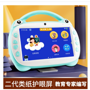 新款智能儿童早教机宝宝学习机视频故事点读平板电脑益智玩具