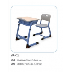 课桌椅可升降初高中小学生书桌家用儿童学习桌套装学校写字作业桌