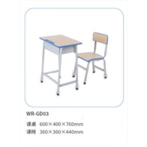 课桌椅学校同款儿童中小学生学习桌书桌女孩小孩写字桌椅套装家用