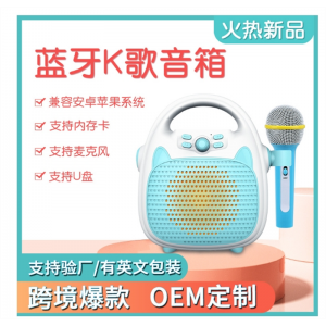 儿童唱歌机带话筒音响一体麦克风宝宝卡拉ok唱歌K歌神器