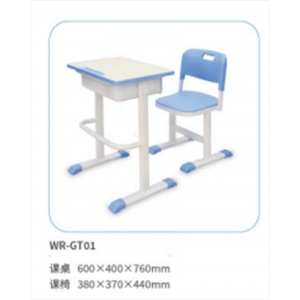 儿童小学生学校辅导班培训课桌椅书桌可升降写字桌家用