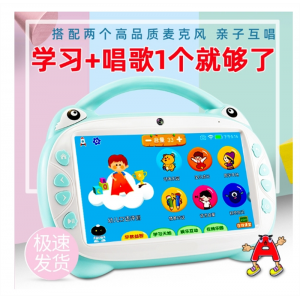 早教机带屏幕儿童唱歌机卡拉ok带话筒音响一体麦克风男孩女孩玩具