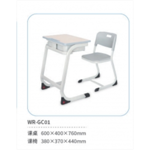 课桌椅儿童学习书桌可升降学校中小学生课桌椅辅导班桌椅套装组合