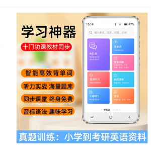 错题打印机错题整理神器学生用便携打印机蓝牙用迷你打印机