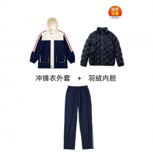 米色冲锋衣+摇粒绒内胆 班服小学生羽绒服幼儿园 园服儿童冲锋衣校服加绒可拆卸三件套学生