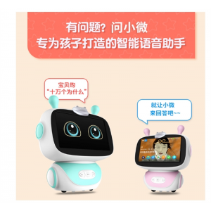 遥控机器人儿童玩具男孩智能对话女孩早教学习机会跳舞电动机器人
