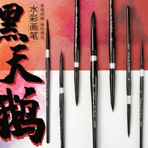 黑天鹅水彩笔仿松鼠尼龙毛单只黑杆圆头水粉笔美术用品勾线笔