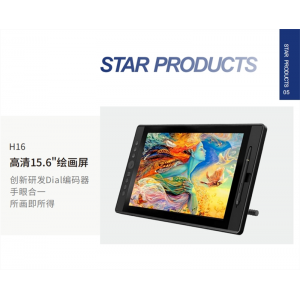高清15.6绘画屏办公二合一学生学习网课专用学习机游戏画画