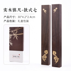 红檀木黑梓木镇尺镇纸雕刻梅花图案黑檀木压书压纸文房书画用品