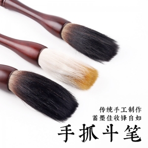 对联毛笔文房四宝大号斗笔抓笔狼毫羊毫兼毫书法大字提斗毛笔