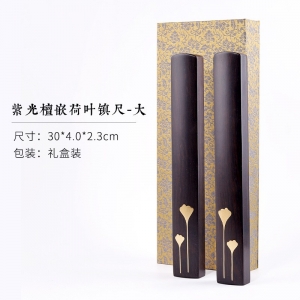 树叶款学生镇尺黑梓木镇纸木质书法培训班文房镇书黑檀木书画镇尺