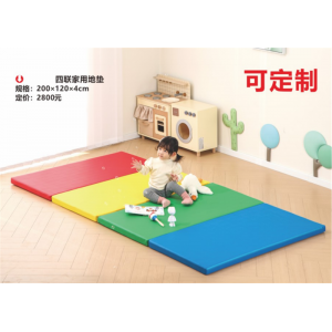 幼儿园室内外游乐设施儿童益智娱乐感统系列四联家用地垫