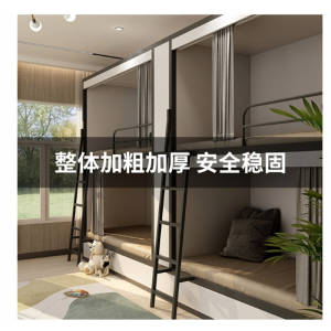 电竞酒店床宿舍双层员工厂人才公寓企业青年旅社隐私封板上下铺床
