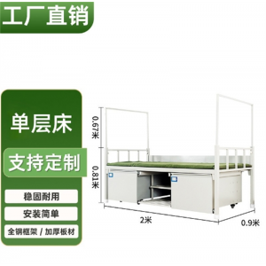 单人床 标准制式双层床营房单人床上下铺铁床学习桌内务柜梅花椅