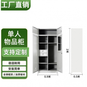 储物柜 桌子内务柜梅花椅标准制式双层床营房单人床上下铺铁床