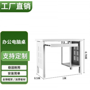 电脑桌 标准制式双层床营房单人床上下铺铁床学习桌内务柜梅花椅