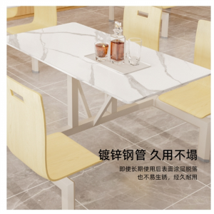 食堂餐桌椅工厂饭堂连体餐桌椅面馆小店快餐自助餐厅学校食堂餐桌