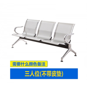 三人位 休息座椅输液椅学校排椅机场不锈钢长椅子医院等候诊椅公共联排