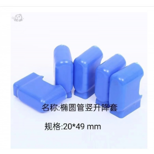 课桌椅脚垫橡胶塑料套学生课桌椅脚套护脚学习桌椅包脚书桌保护套