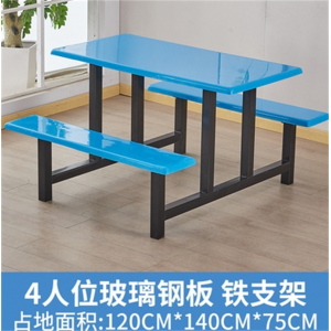 4人玻璃钢桌面 快餐桌餐桌学校学生连体餐桌椅工地员工食堂组合餐桌小吃店