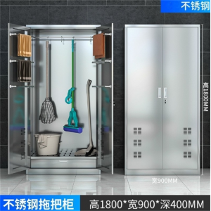 不锈钢拖把柜 学校卫生柜保洁柜不锈钢教室阳台拖把扫把工具储物柜收纳柜清洁柜