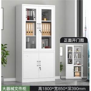 大器械文件柜 文件柜铁皮柜钢制办公储物柜抽屉带锁财务凭证柜档案资料柜厂家
