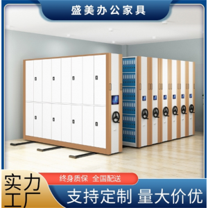 湖北钢制智能移动密集架手摇电动密集架档案柜手动档案室资料密集
