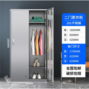 二门 304不锈钢更衣柜员工宿舍带锁储物柜工厂净化车间换衣间浴室衣柜