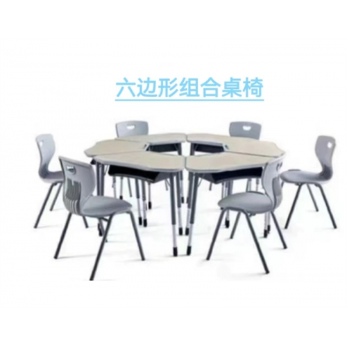六边形组合桌课桌椅学习桌创客教室可移动写字桌智慧教室桌椅组合图1