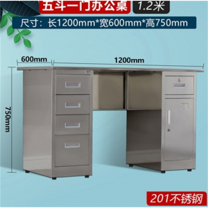 不锈钢电脑桌无尘净化车间工作台实验室医疗操作台带锁抽屉办公桌