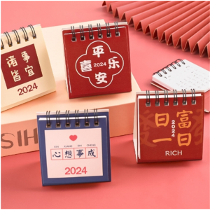 2024年励志文字台历 创意桌面日历计划本迷你便携小台历摆件
