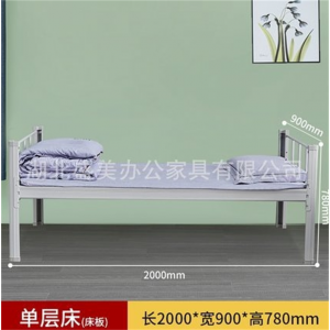 单层床 单人连体定制公寓床学生宿舍床上床下桌组合床铁艺双层床书桌柜