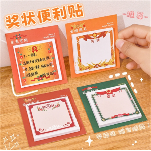 儿童励志奖状便利贴 幼儿园表扬奖励小礼品可爱迷你小奖状便签贴