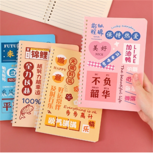 创意励志文字A5线圈本 学生32k加厚横线本活页记事本手账本子批发