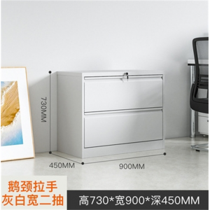 灰白宽二斗（鹅劲拉手）矮柜抽屉展示柜底图柜多抽卡箱A4文件挂劳柜资料柜