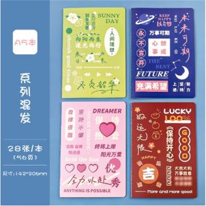 原创A5文字车线本学生励志笔记本高颜值软面抄日记本子批发