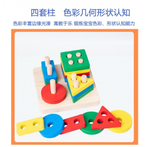 四套柱(吸塑包装) 儿童敲琴穿线时钟彩虹塔四套柱形状板幼儿园宝宝益智玩具批发