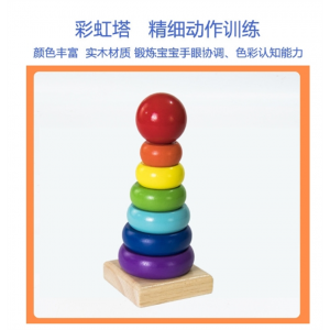 彩虹塔(吸塑包装) 敲琴穿线时钟彩虹塔 四套柱形状板幼儿园宝宝益智玩具批发儿童
