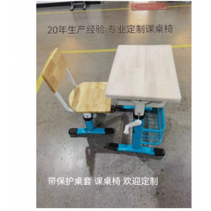 中小学生课桌椅学校课桌椅带桌套课桌椅手摇书桌儿童学习桌写字桌