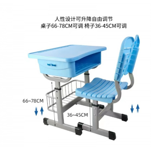学校课桌椅中小学生课桌椅校用书桌儿童学习桌培训班塑料写字桌椅