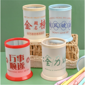 励志文字折叠笔筒创意文字圆形笔筒学生桌面文具DIY奖励小礼品