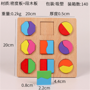 形状分解 字母积木拼图形状拼音认识木质玩具拼图板儿童益智早教幼儿园数字