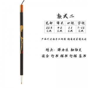 毛笔书法楷书行草国画黑木狼羊兼毫毛笔礼盒装兼毫毛笔